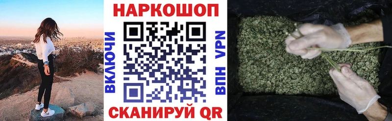 Как найти закладки Красноуральск Бошки Шишки  ГАШ 