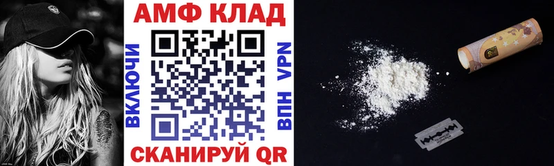 закладки  Красноуральск  Амфетамин VHQ 