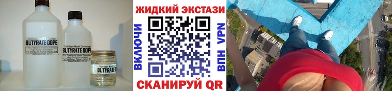 купить наркотик  Красноуральск  дарк нет Telegram  Бутират оксана 
