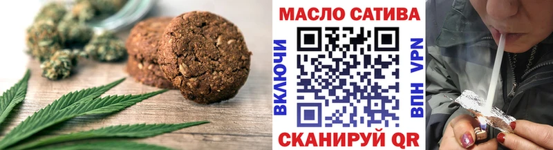 блэк спрут зеркало  Красноуральск  Cannafood конопля 