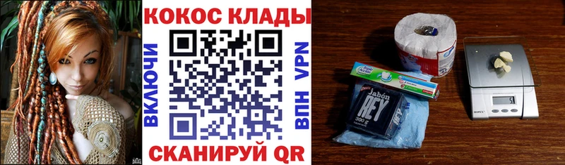 Cocaine 99%  Красноуральск 