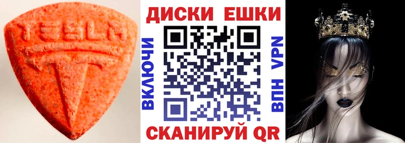 Экстази 280мг  дарнет шоп  shop клад  Красноуральск 