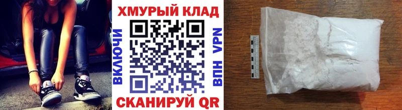 ГЕРОИН хмурый omg зеркало Красноуральск