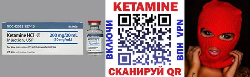 Кетамин VHQ  Красноуральск 