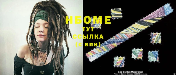 мескалин Сосновка