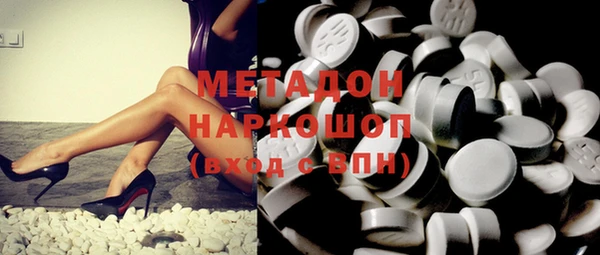 экстази Белокуриха