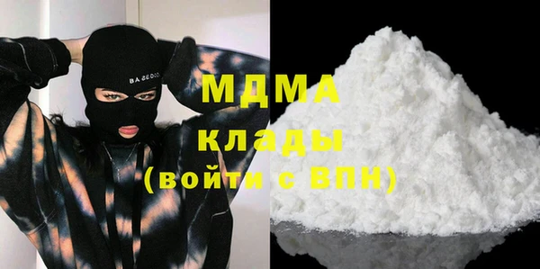 кокаин перу Белоозёрский