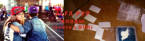 экстази Белокуриха