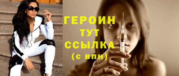 стаф Сосновоборск