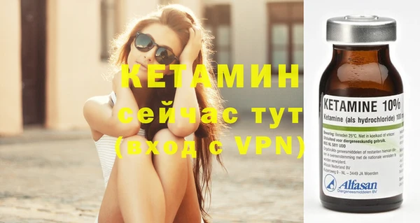 экстази Белокуриха