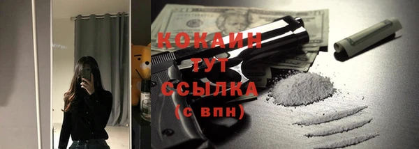 мескалин Сосновка