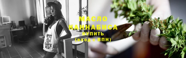 экстази Белокуриха