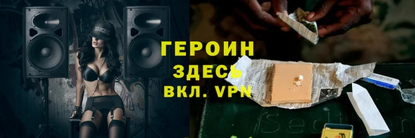 экстази Белокуриха