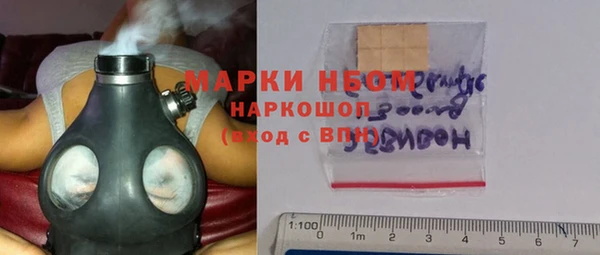 экстази Белокуриха