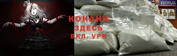 экстази Белокуриха