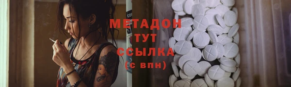 экстази Белокуриха