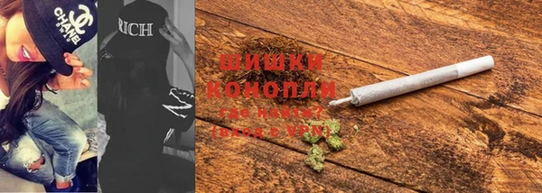 экстази Белокуриха
