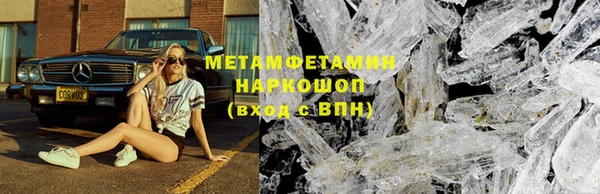 кокаин перу Белоозёрский