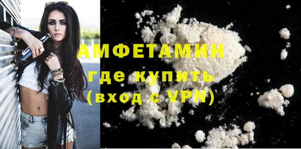 экстази Белокуриха