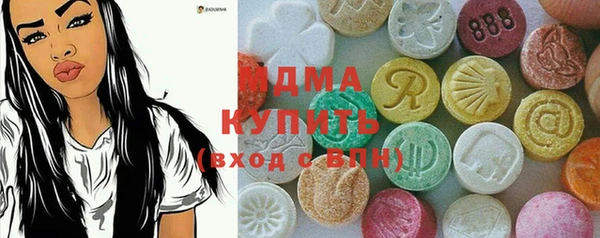 экстази Белокуриха