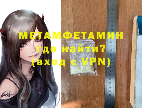 ECSTASY Беломорск