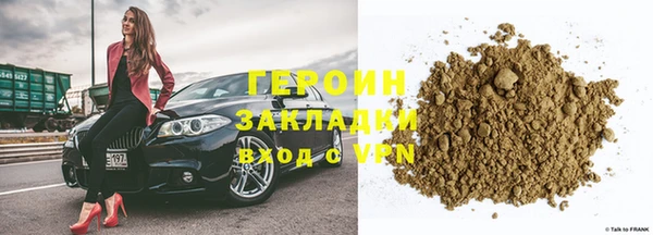 кокаин перу Белоозёрский