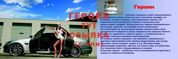 кокаин перу Белоозёрский