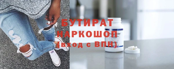 экстази Белокуриха