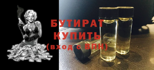 ECSTASY Беломорск