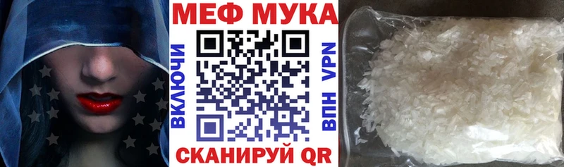 МЯУ-МЯУ VHQ  Красноуральск 