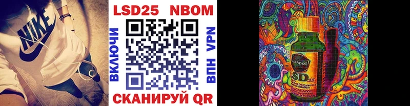 Марки N-bome 1500мкг  дарнет шоп  Красноуральск 