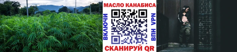 ТГК Wax Красноуральск