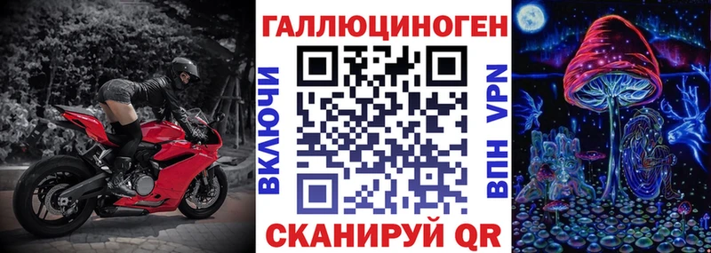 Псилоцибиновые грибы мицелий Красноуральск